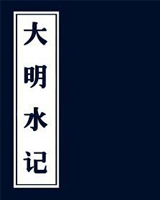 ˮӛ
