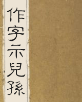 ʾ