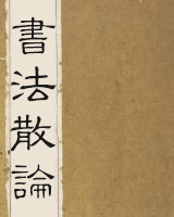 鷨ɢ
