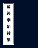 ѦΡұʫ