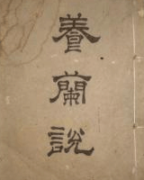 ˵
