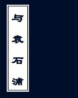 Ԭʯ