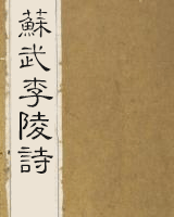 ʫ