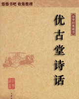 Źʫ