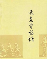ʫ