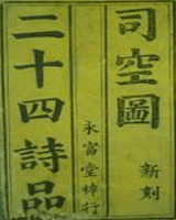 ʮʫƷ