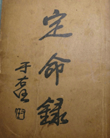 ¼