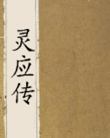 Ӧ