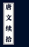 ʰ