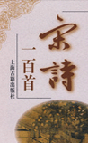 ʫһ
