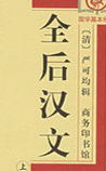 ȫ