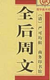 ȫ