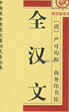 ȫ