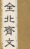 ȫ