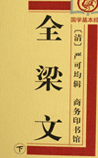 ȫ