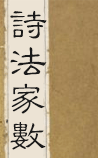 ʫ