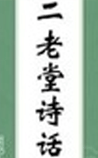 ʫ