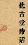 Źʫ