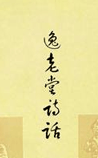 ʫ