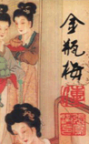 金瓶梅