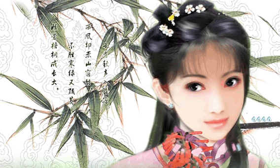 本草纲目