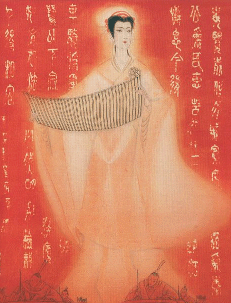 阎姬